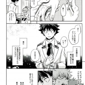 [Itadaki CAT (Nekota Kojirow)] HUG! – Boku no Hero Academia dj [JP] – Gay Manga sex 26