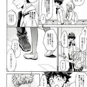 [Itadaki CAT (Nekota Kojirow)] HUG! – Boku no Hero Academia dj [JP] – Gay Manga sex 28
