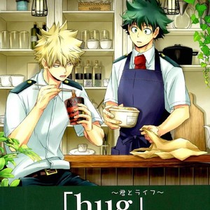 [Itadaki CAT (Nekota Kojirow)] HUG! – Boku no Hero Academia dj [JP] – Gay Manga sex 43
