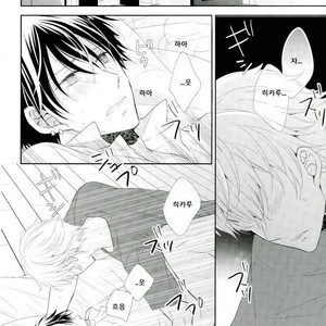 [alco] kimino namae wo yobu dakede – Prince of Tennis dj [kr] – Gay Manga sex 2