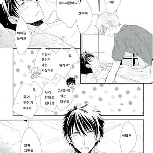 [alco] kimino namae wo yobu dakede – Prince of Tennis dj [kr] – Gay Manga sex 5