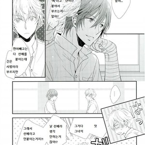 [alco] kimino namae wo yobu dakede – Prince of Tennis dj [kr] – Gay Manga sex 7