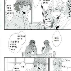 [alco] kimino namae wo yobu dakede – Prince of Tennis dj [kr] – Gay Manga sex 8