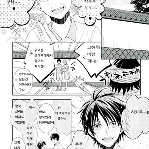 [alco] kimino namae wo yobu dakede – Prince of Tennis dj [kr] – Gay Manga sex 9