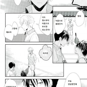 [alco] kimino namae wo yobu dakede – Prince of Tennis dj [kr] – Gay Manga sex 10