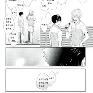 [alco] kimino namae wo yobu dakede – Prince of Tennis dj [kr] – Gay Manga sex 14