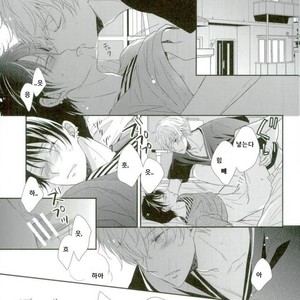 [alco] kimino namae wo yobu dakede – Prince of Tennis dj [kr] – Gay Manga sex 15