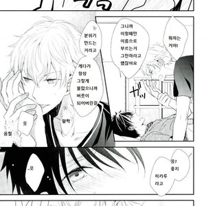 [alco] kimino namae wo yobu dakede – Prince of Tennis dj [kr] – Gay Manga sex 17