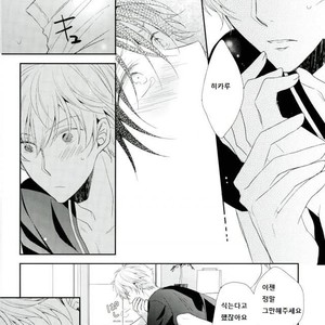 [alco] kimino namae wo yobu dakede – Prince of Tennis dj [kr] – Gay Manga sex 18