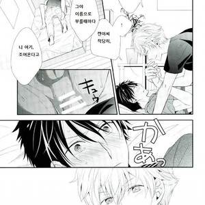 [alco] kimino namae wo yobu dakede – Prince of Tennis dj [kr] – Gay Manga sex 19