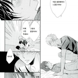 [alco] kimino namae wo yobu dakede – Prince of Tennis dj [kr] – Gay Manga sex 20