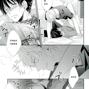 [alco] kimino namae wo yobu dakede – Prince of Tennis dj [kr] – Gay Manga sex 21