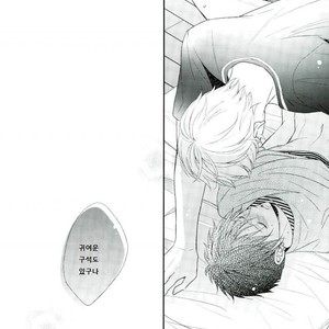 [alco] kimino namae wo yobu dakede – Prince of Tennis dj [kr] – Gay Manga sex 22