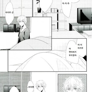 [alco] kimino namae wo yobu dakede – Prince of Tennis dj [kr] – Gay Manga sex 23
