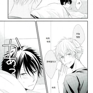 [alco] kimino namae wo yobu dakede – Prince of Tennis dj [kr] – Gay Manga sex 25