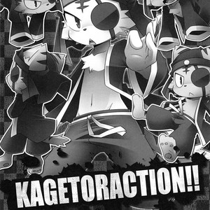 [PELL-MELL WORKS (Various)] Kagetoraction!! – Pop’n Music dj [kr] – Gay Manga sex 2