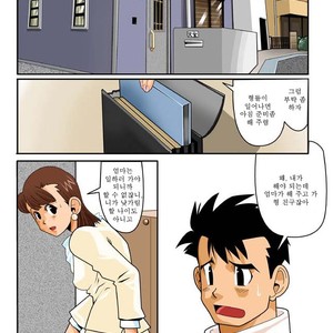 [Shunpei Nakata] Door [kr] – Gay Manga sex 2