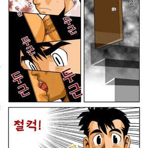 [Shunpei Nakata] Door [kr] – Gay Manga sex 4