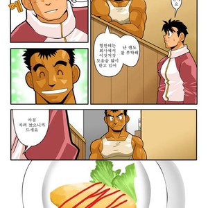 [Shunpei Nakata] Door [kr] – Gay Manga sex 6