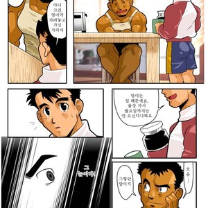 [Shunpei Nakata] Door [kr] – Gay Manga sex 7