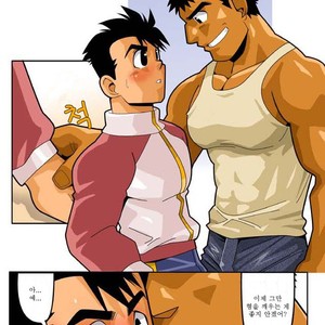 [Shunpei Nakata] Door [kr] – Gay Manga sex 10