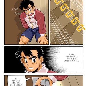 [Shunpei Nakata] Door [kr] – Gay Manga sex 11