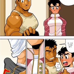 [Shunpei Nakata] Door [kr] – Gay Manga sex 16
