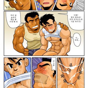 [Shunpei Nakata] Door [kr] – Gay Manga sex 18