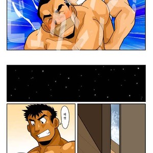 [Shunpei Nakata] Door [kr] – Gay Manga sex 19