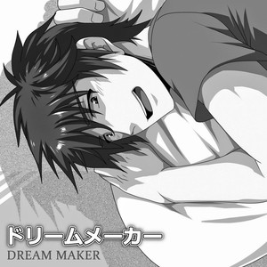 [ThisArmor] Dream Maker [It] – Gay Manga sex 2