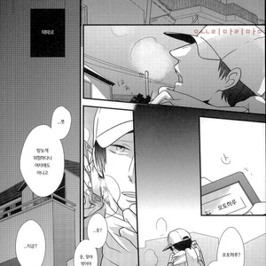[Washimi] MIDNIGHT KLAXON BABY – Danshi Koukousei no Nichijou dj [kr] – Gay Manga sex 2