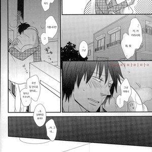 [Washimi] MIDNIGHT KLAXON BABY – Danshi Koukousei no Nichijou dj [kr] – Gay Manga sex 5