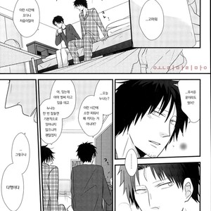 [Washimi] MIDNIGHT KLAXON BABY – Danshi Koukousei no Nichijou dj [kr] – Gay Manga sex 6