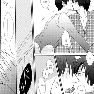 [Washimi] MIDNIGHT KLAXON BABY – Danshi Koukousei no Nichijou dj [kr] – Gay Manga sex 7
