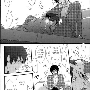 [Washimi] MIDNIGHT KLAXON BABY – Danshi Koukousei no Nichijou dj [kr] – Gay Manga sex 9