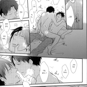 [Washimi] MIDNIGHT KLAXON BABY – Danshi Koukousei no Nichijou dj [kr] – Gay Manga sex 12