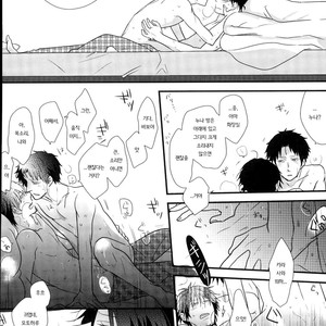 [Washimi] MIDNIGHT KLAXON BABY – Danshi Koukousei no Nichijou dj [kr] – Gay Manga sex 13