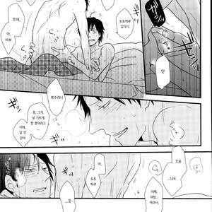 [Washimi] MIDNIGHT KLAXON BABY – Danshi Koukousei no Nichijou dj [kr] – Gay Manga sex 14