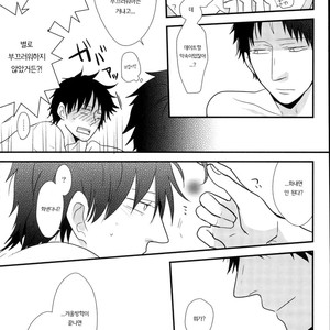 [Washimi] MIDNIGHT KLAXON BABY – Danshi Koukousei no Nichijou dj [kr] – Gay Manga sex 16