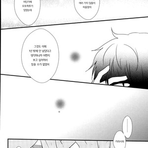 [Washimi] MIDNIGHT KLAXON BABY – Danshi Koukousei no Nichijou dj [kr] – Gay Manga sex 17