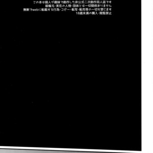 [Bakuretsu Okayu Kurabu/ Bakuretsu Onigiri] Mikakunin Oniichan X – Osomatsu-san dj [JP] – Gay Manga sex 3