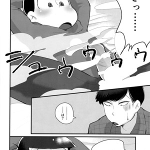 [Bakuretsu Okayu Kurabu/ Bakuretsu Onigiri] Mikakunin Oniichan X – Osomatsu-san dj [JP] – Gay Manga sex 6