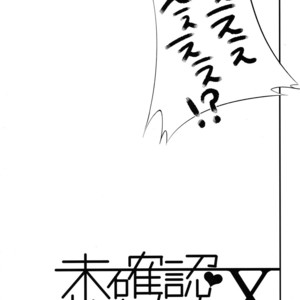 [Bakuretsu Okayu Kurabu/ Bakuretsu Onigiri] Mikakunin Oniichan X – Osomatsu-san dj [JP] – Gay Manga sex 7
