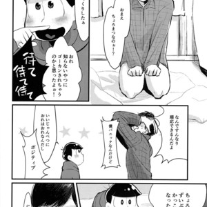 [Bakuretsu Okayu Kurabu/ Bakuretsu Onigiri] Mikakunin Oniichan X – Osomatsu-san dj [JP] – Gay Manga sex 8