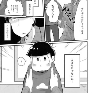 [Bakuretsu Okayu Kurabu/ Bakuretsu Onigiri] Mikakunin Oniichan X – Osomatsu-san dj [JP] – Gay Manga sex 9
