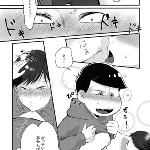 [Bakuretsu Okayu Kurabu/ Bakuretsu Onigiri] Mikakunin Oniichan X – Osomatsu-san dj [JP] – Gay Manga sex 13