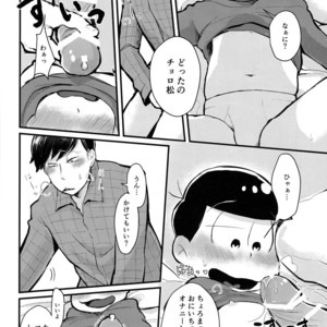 [Bakuretsu Okayu Kurabu/ Bakuretsu Onigiri] Mikakunin Oniichan X – Osomatsu-san dj [JP] – Gay Manga sex 16