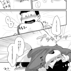 [Bakuretsu Okayu Kurabu/ Bakuretsu Onigiri] Mikakunin Oniichan X – Osomatsu-san dj [JP] – Gay Manga sex 17