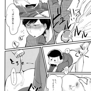 [Bakuretsu Okayu Kurabu/ Bakuretsu Onigiri] Mikakunin Oniichan X – Osomatsu-san dj [JP] – Gay Manga sex 18