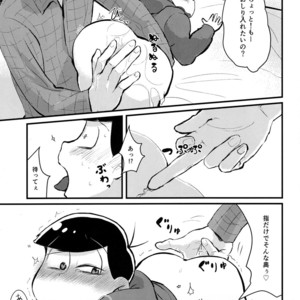 [Bakuretsu Okayu Kurabu/ Bakuretsu Onigiri] Mikakunin Oniichan X – Osomatsu-san dj [JP] – Gay Manga sex 19
